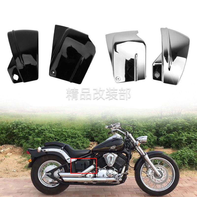 雅马Ha竞速之星XVS400650电池盖