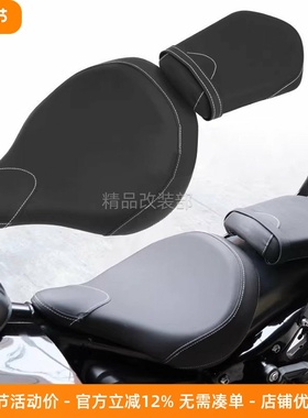 适用于雅马H XV950大都会后座前座Bolt坐垫分体坐垫双人座垫13-19