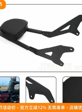 雅马HXV950大都会后座前座头罩脚踏靠背保护杆950后货架 Bolt坐垫