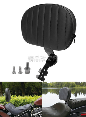 适用哈雷软尾标准款FXST街霸改装骑士靠背中靠背司机靠垫 18-25年