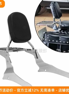 适用铃M Volusia VL400 VL800 2001-2012改装后靠背 后货架后尾架