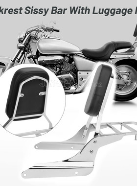 适用哈雷本T沙都steed VT400 VT600改装后靠背后货架后尾翼