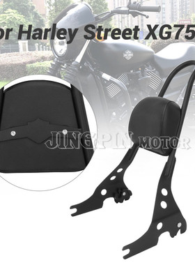 适用哈雷XG750 Street 哈雷XG500 加装后靠背 后货架 后尾翼