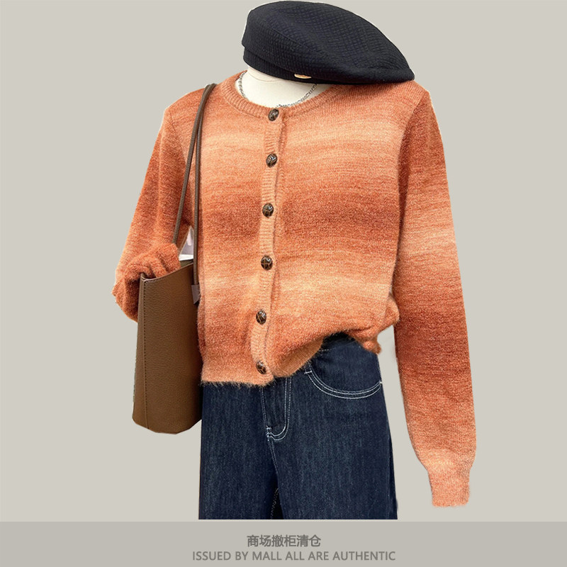 专柜春秋新款blingbling渐变色毛衣针织开衫外套超暖毛茸茸上衣女