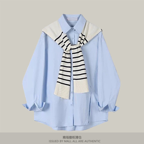 专柜品质蓝色休闲风条纹披肩衬衫两件套春秋女设计感减龄宽松上衣