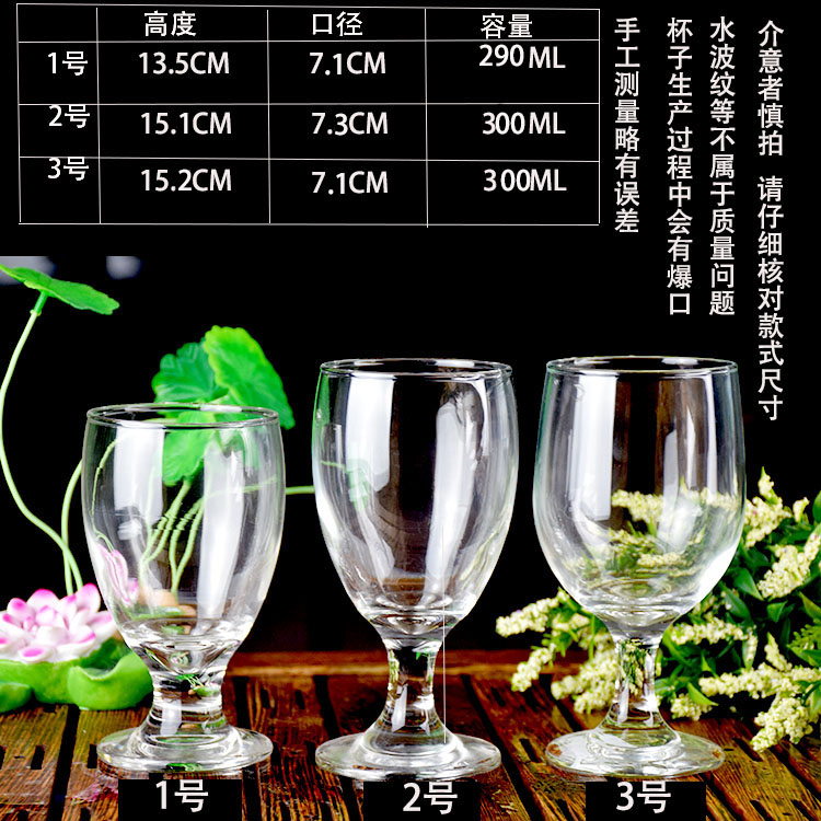 透明玻璃多功能饮料酒店宴会摆台