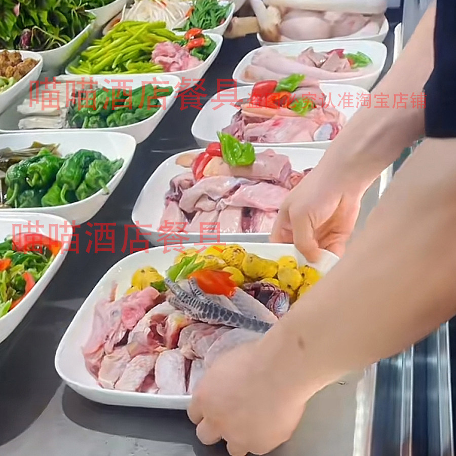 陶瓷正方形明档餐具摆盘带底座套盘