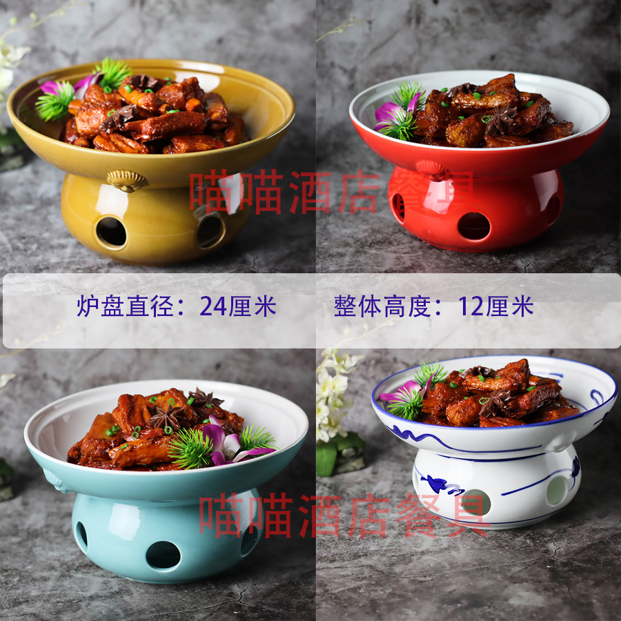 陶瓷狮头明炉蜡烛加热炉保温菜盘湘菜小炒黄牛肉陶瓷盘子特色干锅