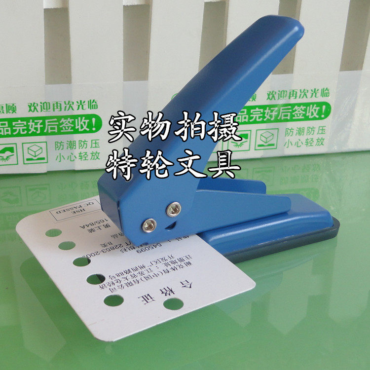 펀치 기계 단일 구멍 펀치 6MM 구멍 펀치 DIY 사진 앨범 바인딩 링 철 링 버클 수동 루스 리프 바인딩 기계