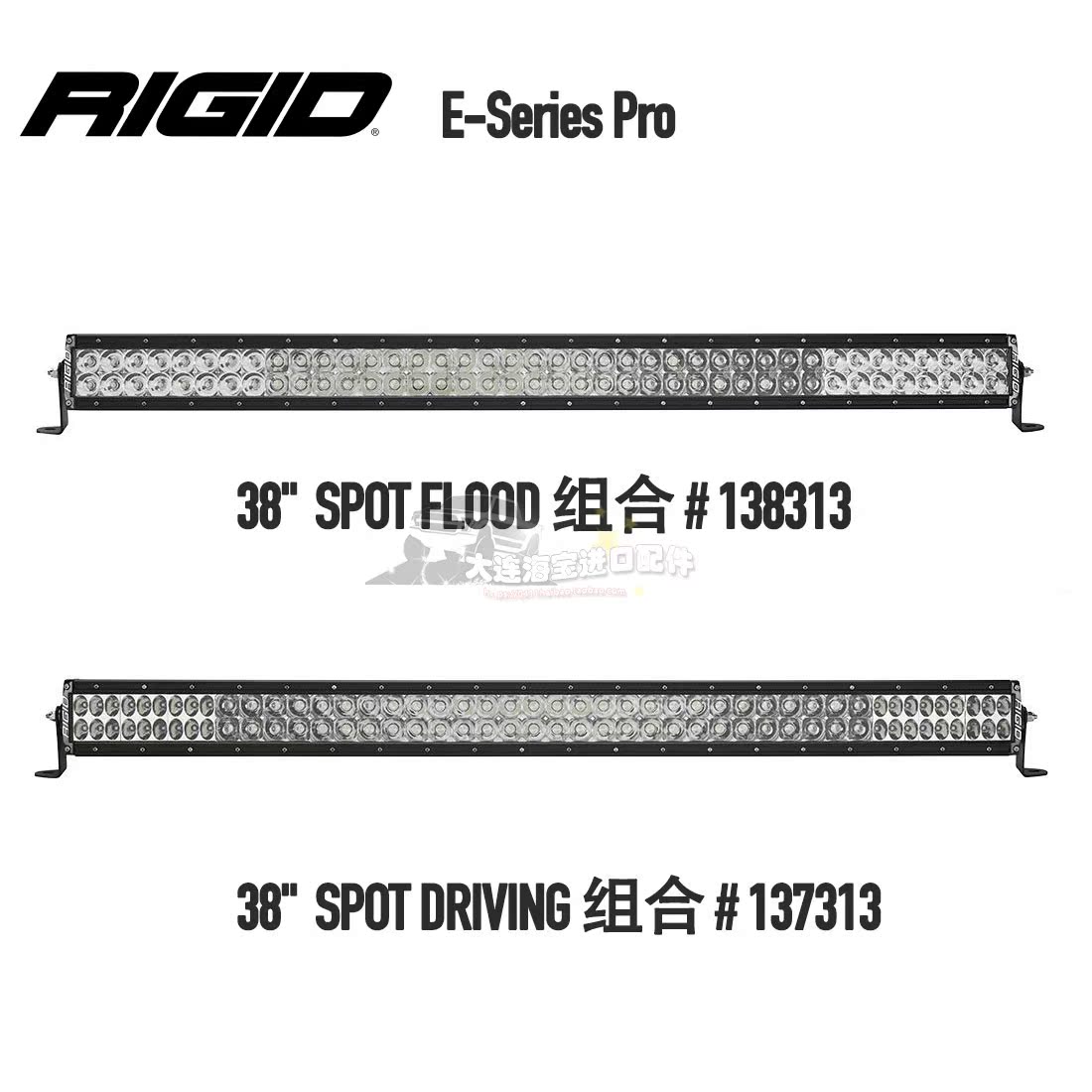 Rigid Lighting  E系列 專業版Pro38英寸 LED越野燈條黑色在類目 汽車/用品/配件/改裝, 汽車零配件, 照明系統, 越野射燈中 - 來自Buy2taobao.com提供專業的淘寶代購服務