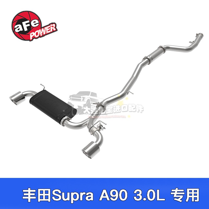 afe排气套件丰田SupraA90牛魔王