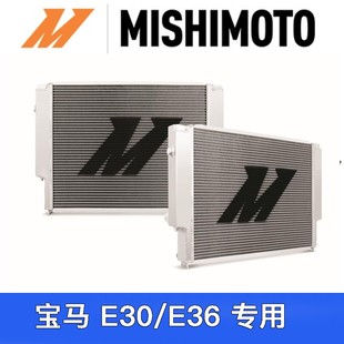 E30 E36改装 美国进口Mishimoto大容量铝制散热器水箱适宝马88