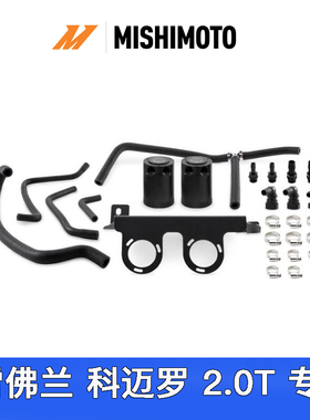 美国进口Mishimoto 机油透气壶适用雪佛兰科迈罗2.0T