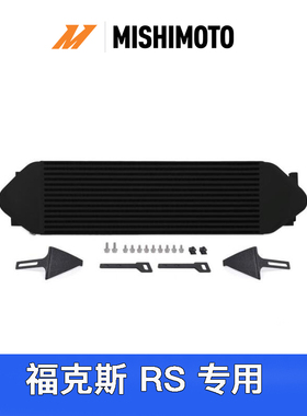 美国进口Mishimoto性能中冷器适用福特福克斯 RS改装升级