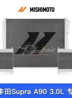 进口Mishimoto高性能铝制散热器套件适用20+丰田Supra A90 3.0L