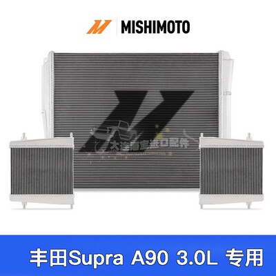 Mishimoto散热器水箱SupraA90