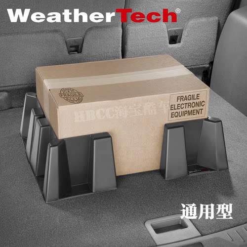 美国原装Weathertech后备箱垫