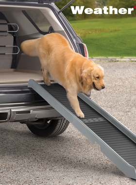 WeatherTech宠物汽车楼梯车载坡道狗折叠台阶梯子大型犬车载楼梯