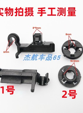 比亚迪老款F3机盖支撑杆卡扣发动机罩卡子 F3R前舱盖顶杆支架卡扣