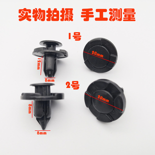 用于英菲尼迪QX50 Q50L FX EX JX挡泥板叶子板保险杠中网卡扣卡子
