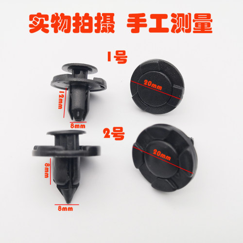 用于英菲尼迪QX50 Q50L FX EX JX挡泥板叶子板保险杠中网卡扣卡子