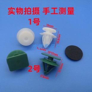 适配新款 CX5汽车轮眉门下侧裙边护板卡扣固定卡子配件 马自达CX4