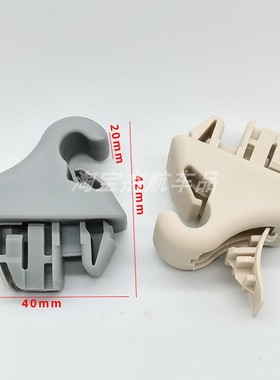 适用帕杰罗V73挡阳板卡扣V75V77V93V97遮阳板卡扣 卡子米色 灰色