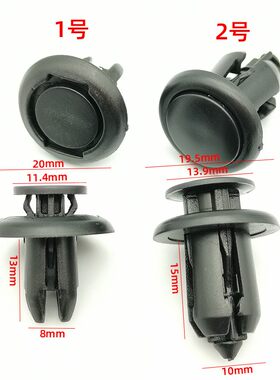 水箱盖板挡泥板保险杠