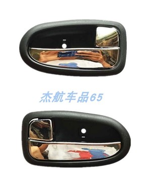 适用五征奥驰A1A2 D2D3D5 V2V3X2X3飞碟缔途车门把手内扣手内拉手