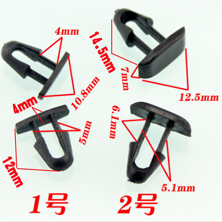适用于雷克萨斯丰田凌志车门胶条密封条车窗胶条固定卡子卡扣胶扣