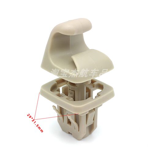 凯美瑞卡罗拉遮阳板卡扣卡子