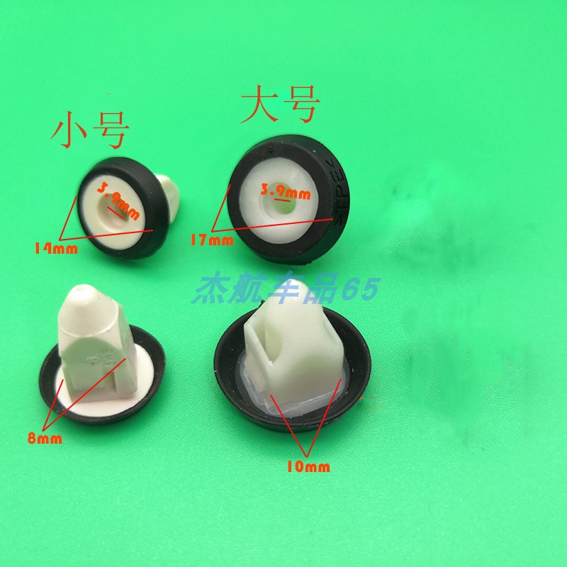 后车牌照架框固定底座卡扣卡子