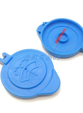 适用众泰Z300Z360Z500Z560Z700玻璃喷水壶盖子雨刷壶盖雨刮水箱盖