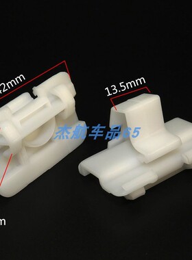 08-14款奔驰C级C350 C280 C300 C230C63侧裙防擦护板固定裙边卡扣