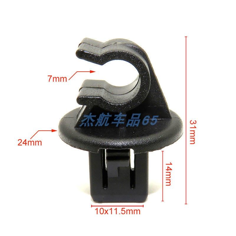 适用荣威RX5名爵锐腾MGGS前机盖支撑杆引擎盖发动机罩支架卡扣卡,汽车零部件/养护/美容/维保,其他,淘宝优惠券,粉丝福利购,淘宝优惠卷