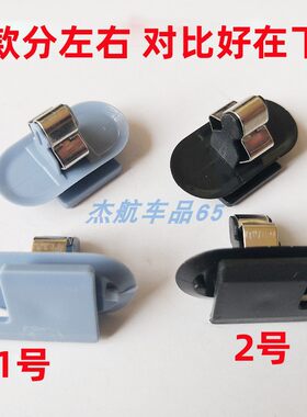 适用别克新君威君越英朗威朗A柱B柱饰板卡扣卡子后备箱脚踏板卡子