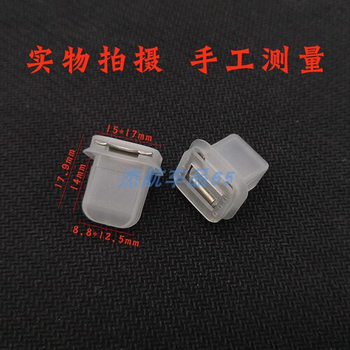 适用宝马57系E39E38525i528i740il750ilM5前后车门核桃木饰板卡扣