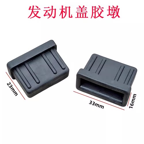 适配宝马N55 GT535i 740li X5 X6发动机上盖罩发动机盖胶墩胶套垫