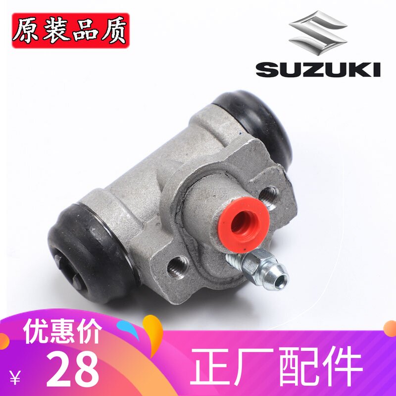 适用于昌河北斗星 1.0/1.4后刹车分 泵后制动泵后制动分后刹车泵使用感如何?