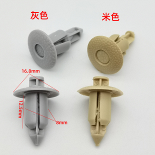 适用于微型面包车昌铃王福瑞达昌河铃木浪迪尾门护板门槛卡扣卡子