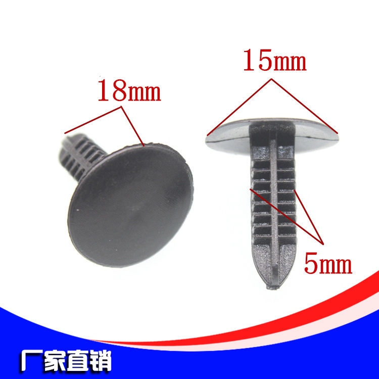 适用比亚迪F3L3G3GF6后备箱行李箱内衬饰板倒刺尼龙铆钉卡子卡扣