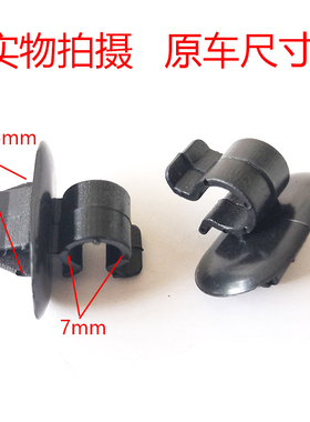 适配标致206 307 308 4083008凯旋世嘉C4L机盖支撑杆卡子支架卡扣