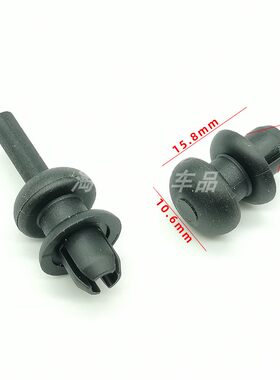 适用标致307 206 2008 3008 207 C2世嘉后备箱隔板固定挂绳卡扣子