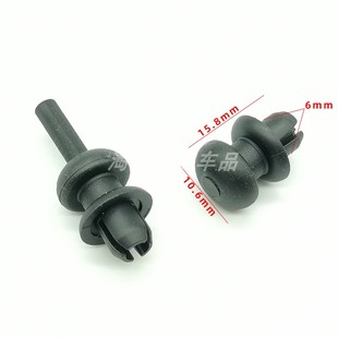 207 适用标致307 3008 2008 C2世嘉后备箱隔板固定挂绳卡扣子 206