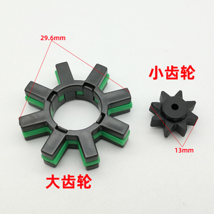 适用凯美瑞雷凌卡罗拉埃尔法方向机管柱齿轮胶齿转向柱小齿轮胶