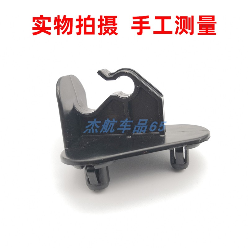 适配骐达颐达骊威骏逸启辰轩逸发动机支架引擎盖支撑杆卡扣卡子