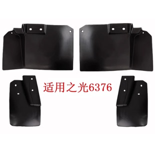 适用五菱之光挡泥板6388/6376NF/6400/6390前后轮挡泥皮挡水板瓦