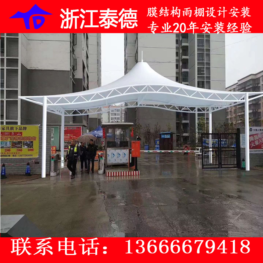 小区大门膜结构遮阳收费岗亭膜结构景观棚