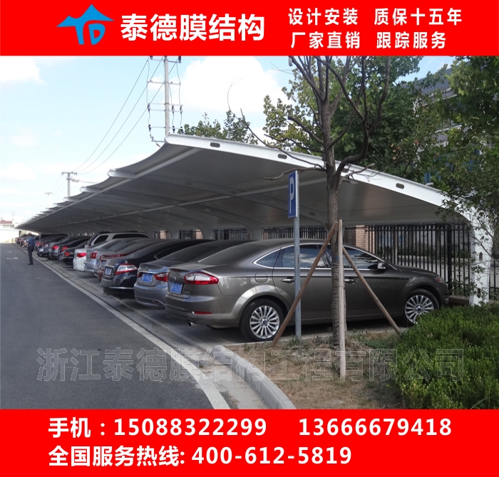 杭州热销汽车棚膜结构车棚钢结构遮阳篷车棚张拉膜雨棚新款车棚厂