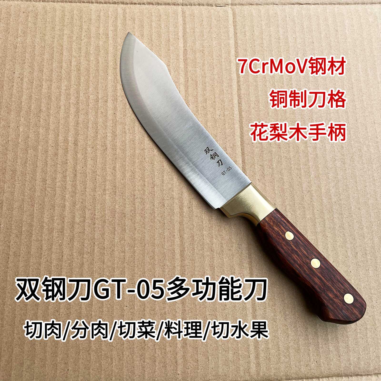 铬钢剔骨刀分割刀专用专业屠宰小尖刀屠夫锋利吹毛断发卖肉特快刀